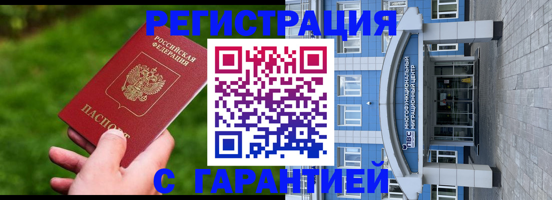 регистрация для школы в Арске